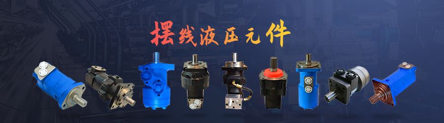 山東省濟寧市同力機械股份有限公司