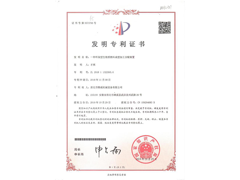 戳我试试